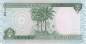 Preview: Irak p.61-2 1/4 Dinar 1973